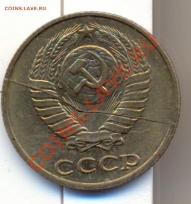 2 копейки 1990г.Полный раскол! - сканирование0012