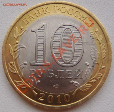 ЯНАО по 3700 всего 1 штука - P5270003.JPG