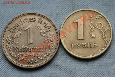 фото-конкурс монет Германии - IMG_0202.JPG