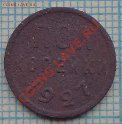 полкоп1927+ бонус 2м,до31.05.2012 г. 22.00 по Москве - полкоп р1