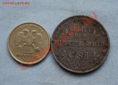 фото-конкурс монет Германии - IMG_0210.JPG
