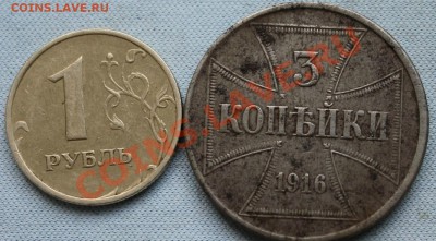 фото-конкурс монет Германии - IMG_0209.JPG