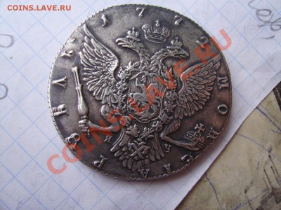 1 рубль 1772г - 72.22.JPG