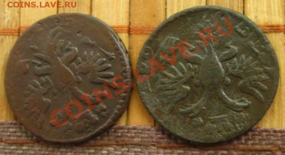 Денга 1731г(2шт.).Перечекан из копеек ПетраI, до 30.05.12 - ден31а
