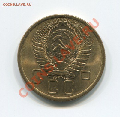 5 копеек 1955 аUNC до 31-05-2012 в 22-00 мск - img344