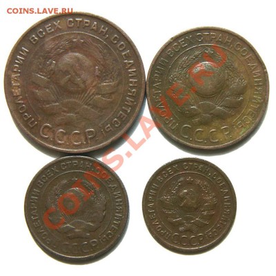 5,3,2,1 коп. 1924 г. до 30.05.12. в 22.00 мв - DSC04903.1