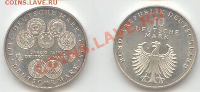 Монеты на монетах - 10DM_1998_Deutche_mark
