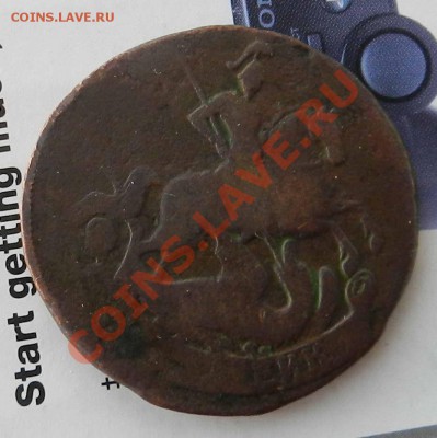 ___ 2 копейки  1757  ___  до 30.05.2012   с рубля - DSCN2642.JPG