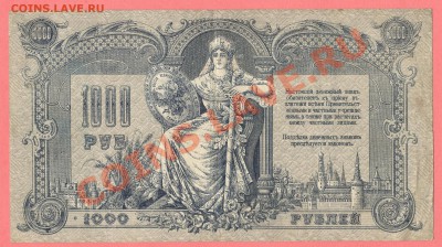 1 - Донские0008