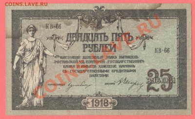 1 - Донские0005