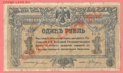 1 - Донские0009
