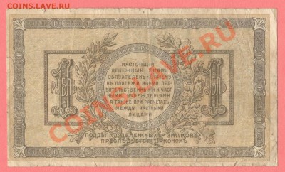 2 - Донские0010