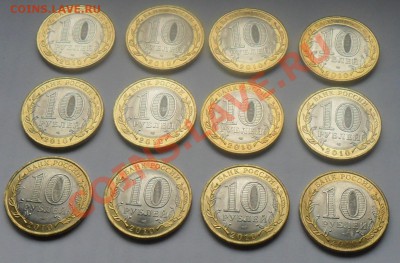Елец (ДГР) МЕШОК! + Пермский край - 4.JPG