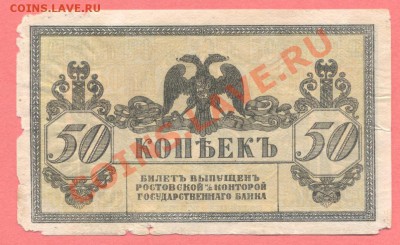 2 - Ейск.0002 - копия (2)