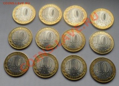 Елец (ДГР) МЕШОК! + Пермский край - 3.JPG