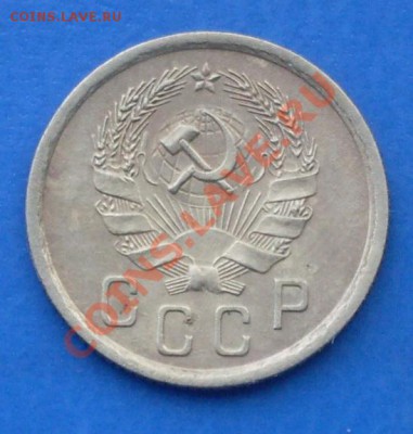 2 копейки 1935с и 1935н до 22-00 31.05.2012 года - SDC17133