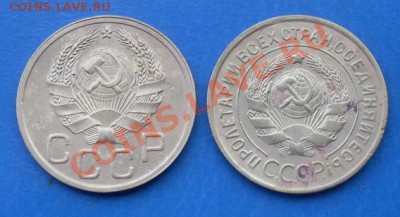 3 копейки 1935с и 1935н до 22-00 31.05.2012 - SDC17136
