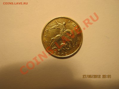 определение ШТ 10коп 2002м - IMG_2138