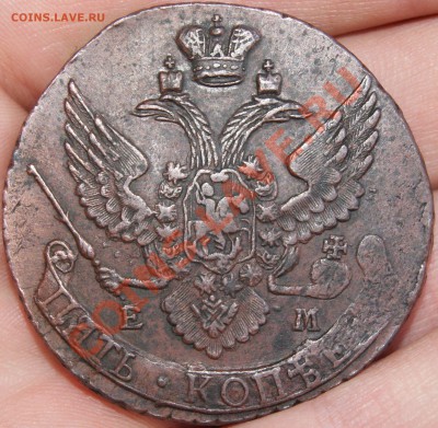 5 копеек 1795 ем.  Передатировка? - 2