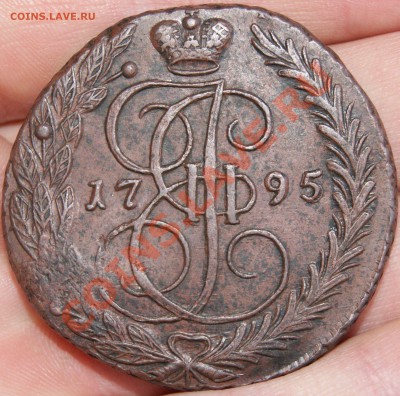 5 копеек 1795 ем.  Передатировка? - 1