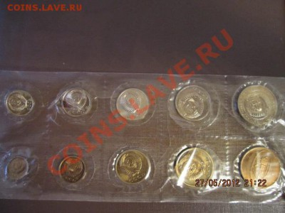 Набор 1969 г. мяг с трещинами на неск монетах - IMG_0500.JPG