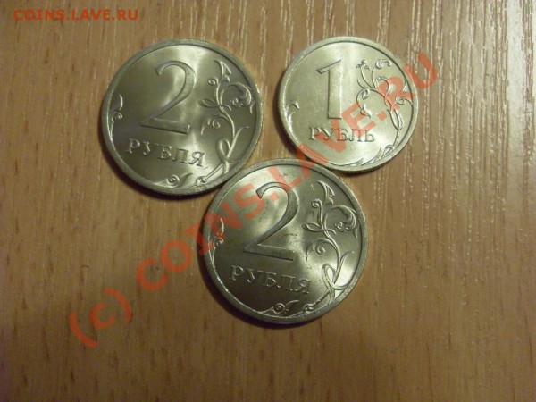 2009 год-1р,2р,5к. 2001 год-2р.,до 21.08.09. - SDC12134.JPG