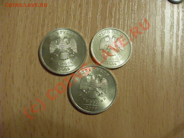 2009 год-1р,2р,5к. 2001 год-2р.,до 21.08.09. - SDC12127.JPG