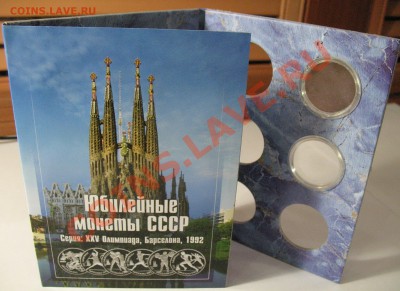 СНИЖЕНИЕ ЦЕН! Красная книга от 160р, БАРСЕЛОНА от 150р,СССР - IMG_4248