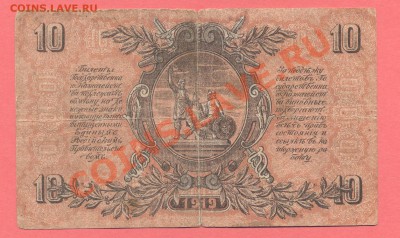 1 - 5000руб.1923г.0003 - копия