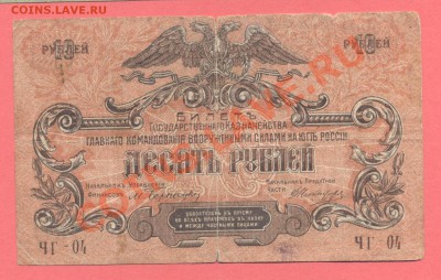 2 - 5000руб.1923г.0004 - копия (2)