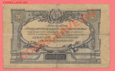 2 - 5000руб.1923г.0004 - копия