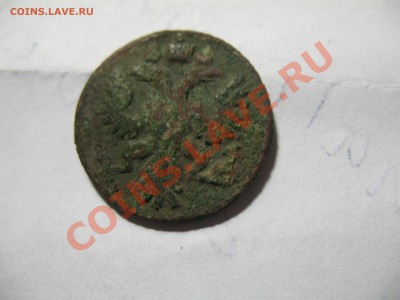 полушка 1735 года - Изображение 187