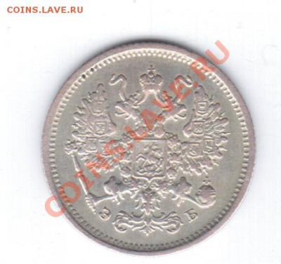 10коп. 1906 СПБ ЭБ - КРАСАВА! - 1 074