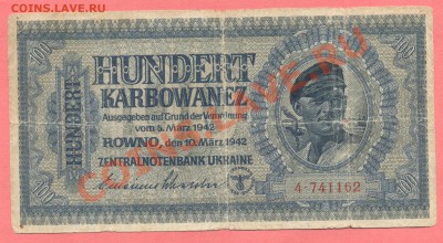 1 - Окупационная Украина.0003 - копия