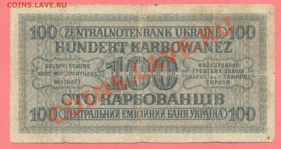 2 - Окупационная Украина.0004