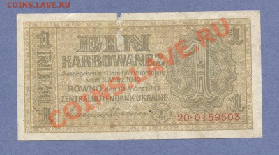 1 - Окупационная Украина.0001 - копия