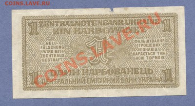 2 - Окупационная Украина.0002