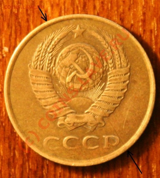 3 копейки 1990. Помогите определить раскол или нет. - 3_91.JPG