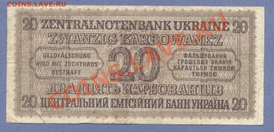 2 - Окупационная Украина.0002 - копия