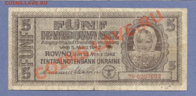1 - Окупационная Украина.0001