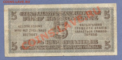 2 - Окупационная Украина.0002 - копия (3)