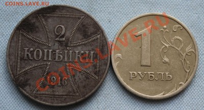 фото-конкурс монет Германии - IMG_0224.JPG