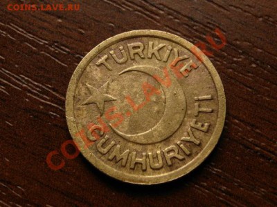 Турция 10 пара 1940 до 30.05.12 в 21.00 М - IMG_0353
