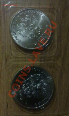 25р.2012г. Непрочекан. - 270520121274