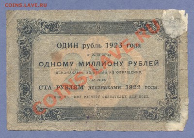 2 - 250и 500р.0002 - копия