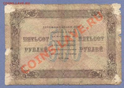 2 - 250и 500р.0002