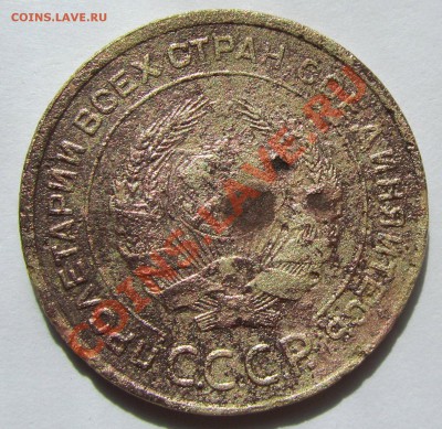 5 копеек 1935(ст.т)-уставшая, 5 коп 1939 разновидность? - 351