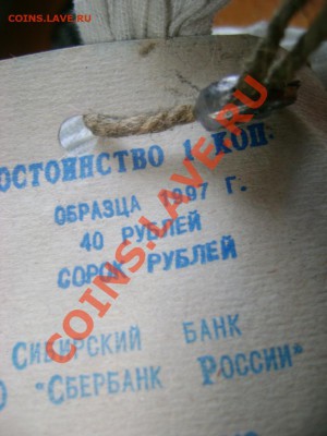 Мешок 1 коп. "солянка" - 4000 шт. ( до 30 мая в 22.00) - 1