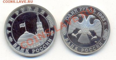 Вернадский+Сталинградская битва, до 31 мая, 22-00 МСК. - сканирование0055