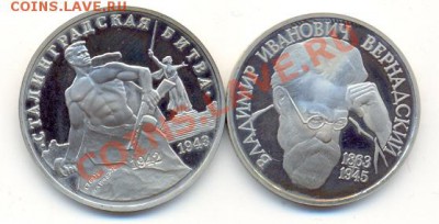 Вернадский+Сталинградская битва, до 31 мая, 22-00 МСК. - сканирование0057